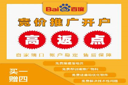 竞品分析下的SEM竞价策略案例
