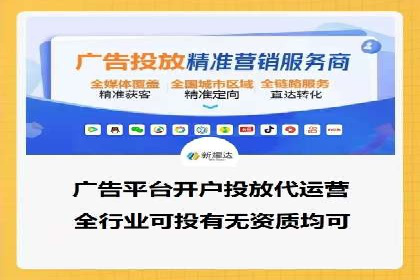 竞价推广公司案例：揭秘成功背后的秘密